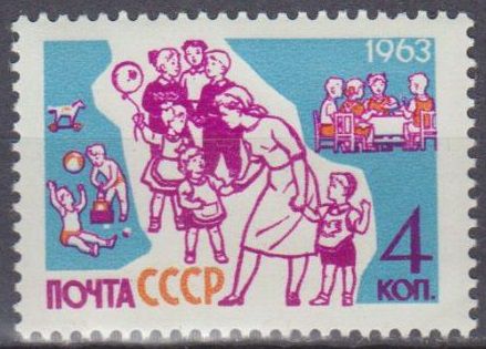 СССР 1963 дети СК 2720 MNH - фото фото фото 0