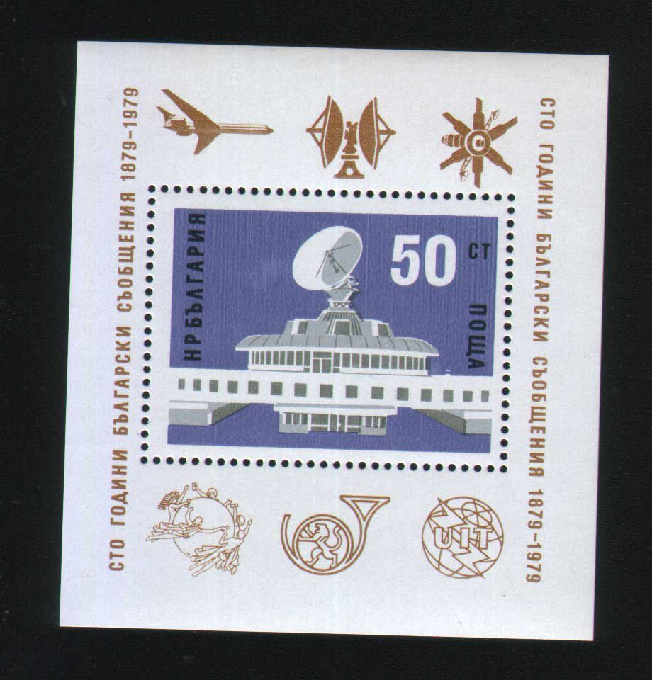 Космос Болгария  1979 г  MNH  блок - фото фото фото 0