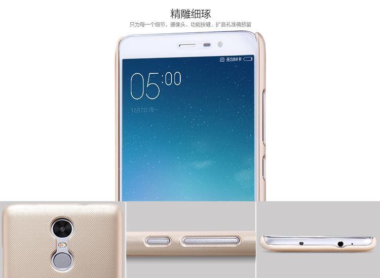 Nillkin Frosted Shield Xiaomi Redmi Note 3 / Pro чехол original! - фото фото фото 6