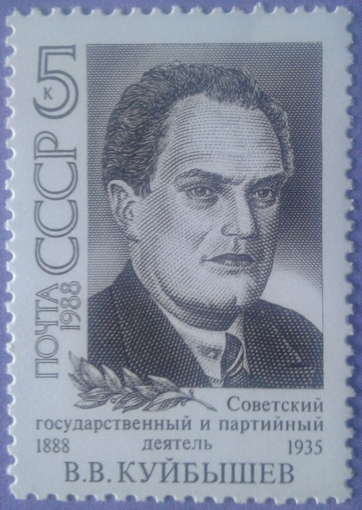 СССР 1988 Куйбышев СК 5885 MNH - фото фото фото 0
