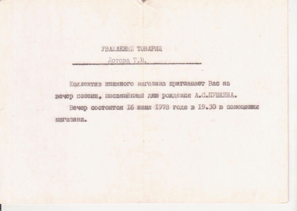 Сказки Пушкина - фото фото фото 1