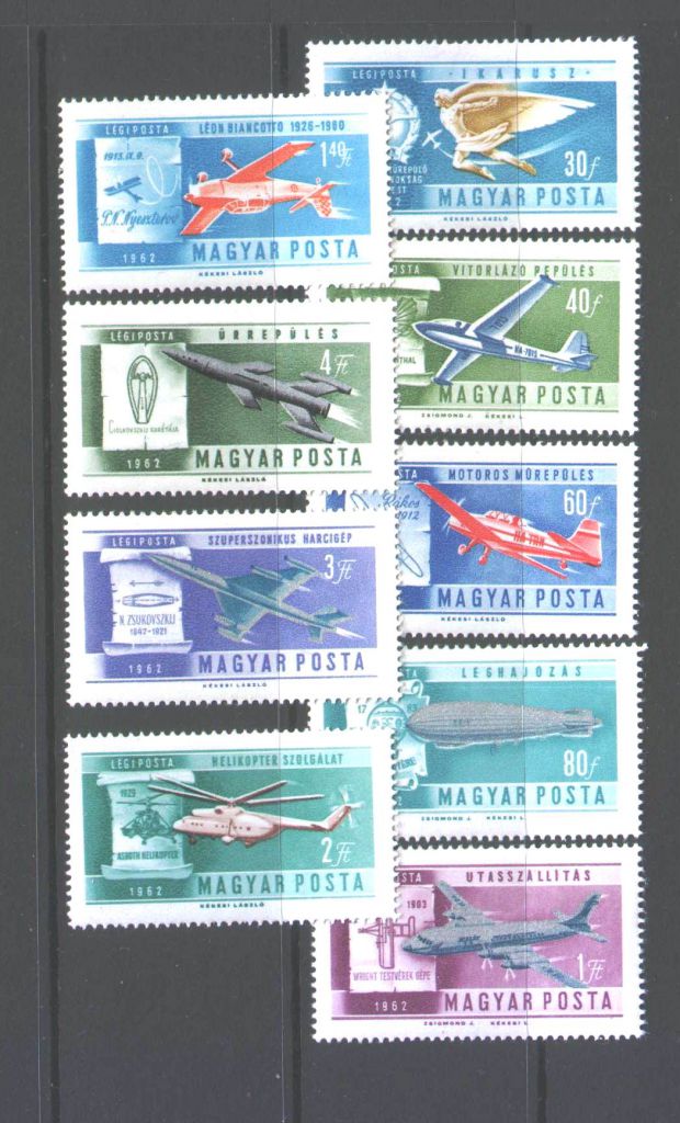 Авиация . Венгрия 1962 г  MNH - фото фото фото 0
