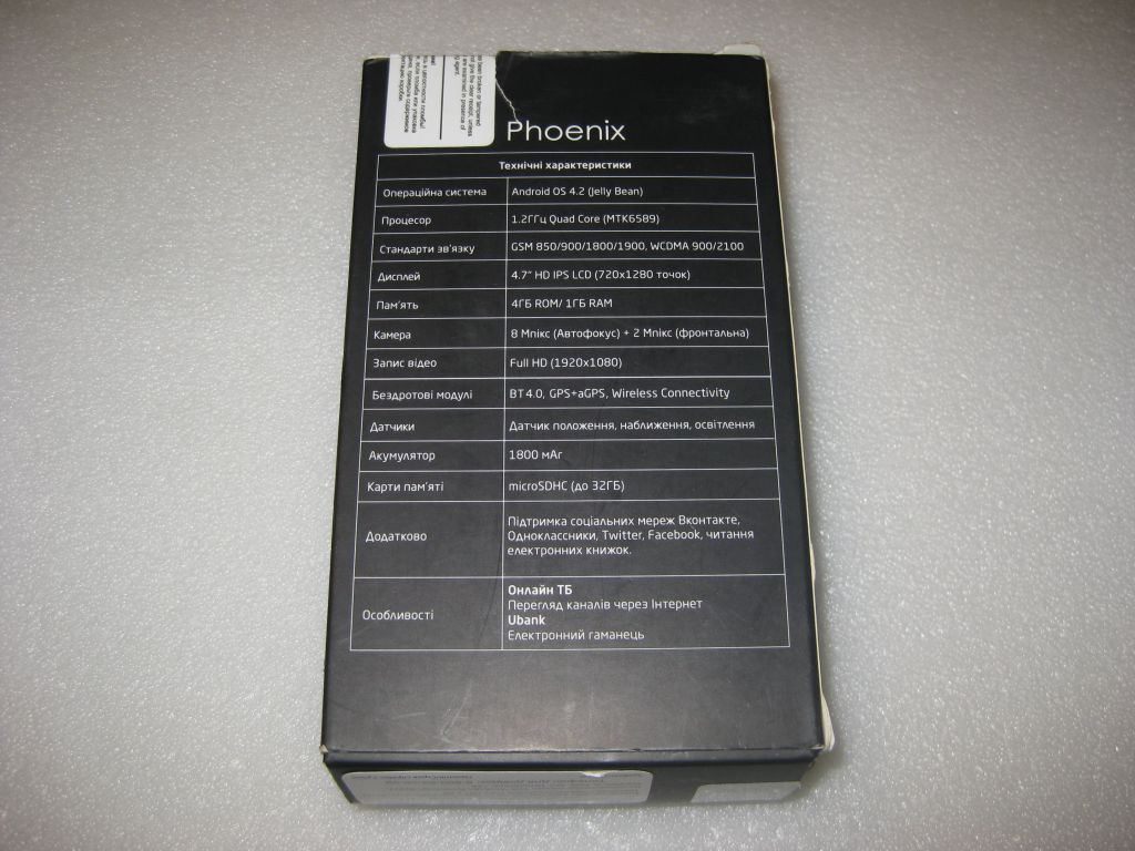 Мобільний телефон Fly IQ4410 Quad Phoenix - фото фото фото 3