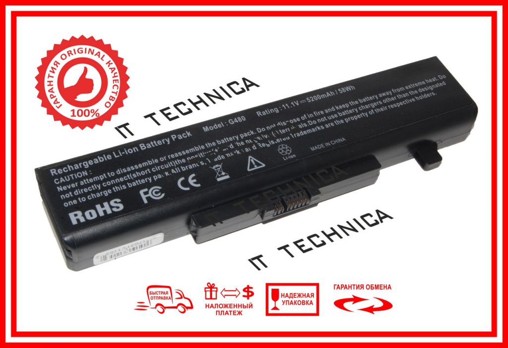 Батарея LENOVO L11S6Y01 11.1V 5200mAh - фото фото фото 0