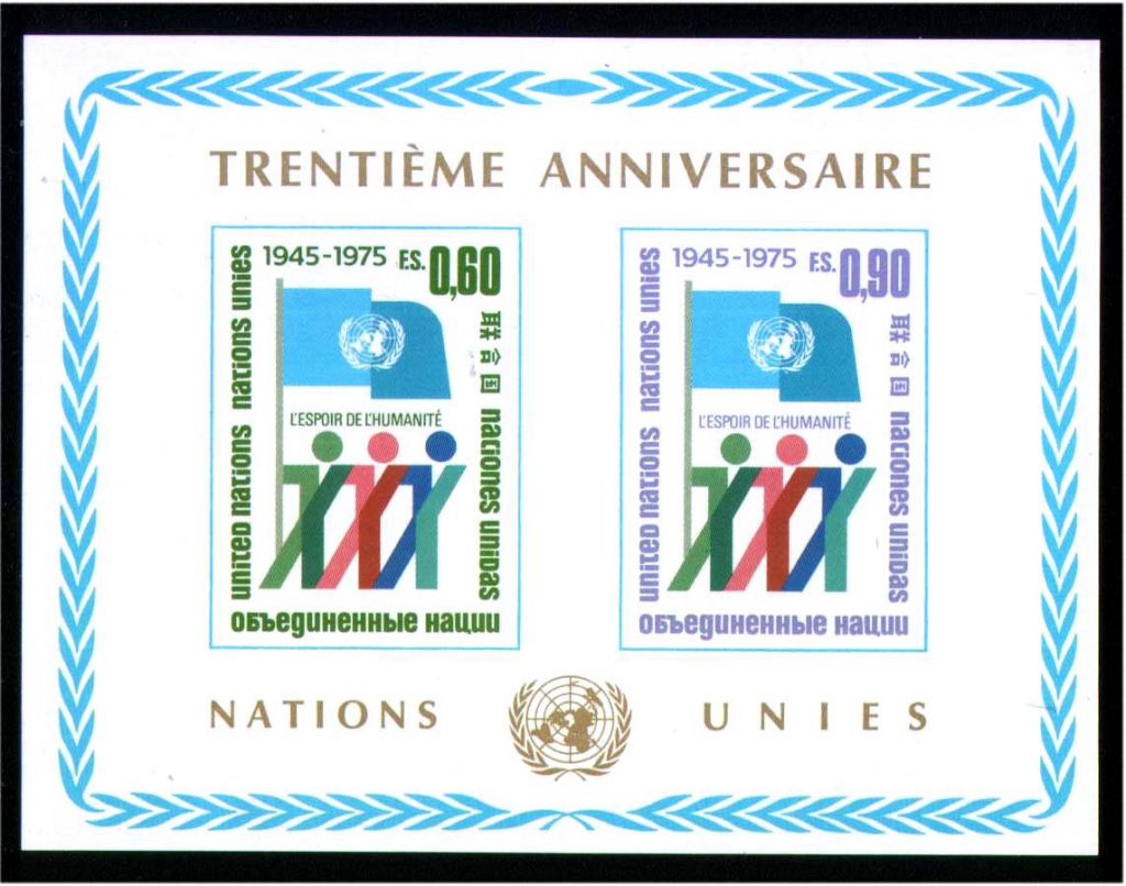 ZM  ООН / UN   1975  г  MNH - блок - фото фото фото 0