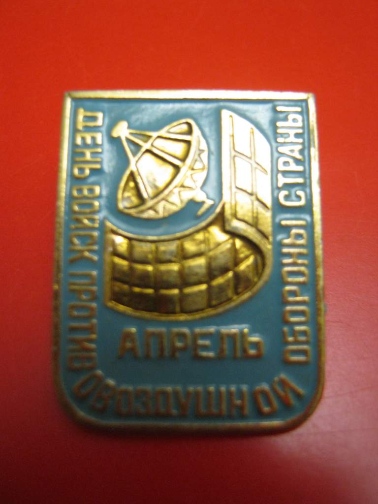 Армия. Войска ПВО - фото фото фото 0