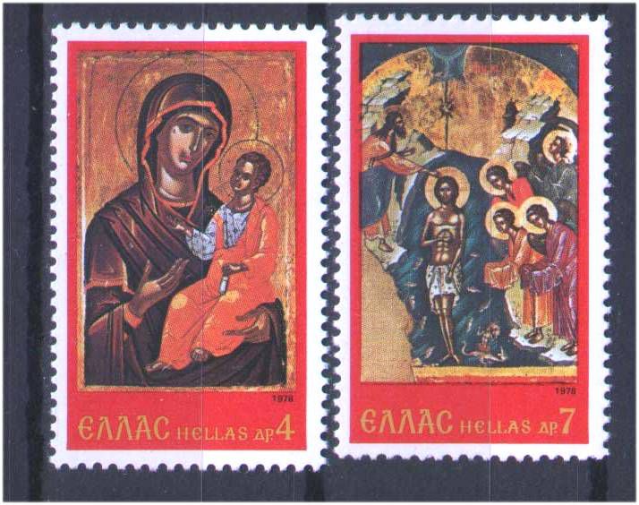ZM Греция  1978 г MNH -   подборка - 4 скана - фото фото фото 3