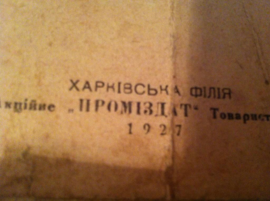 Трудовой список  ( трудовая книжка) - фото фото фото 2