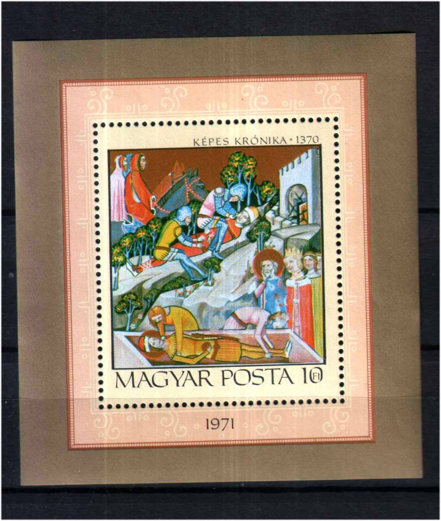 ZM  Венгрия 1971 г MNH - искусство - - фото фото фото 0