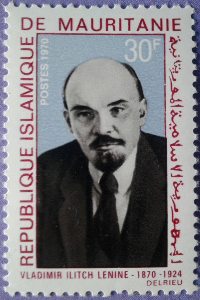 Мавритания 1970 Ленин Mi 386 MNH - фото фото фото 0