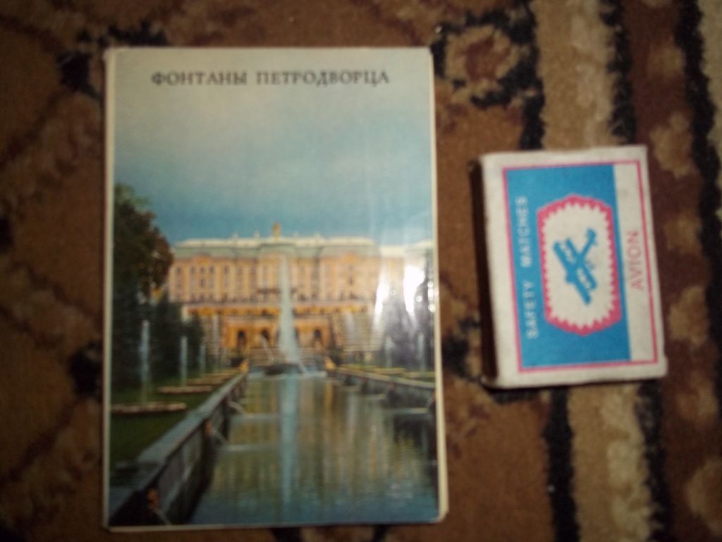 Фонтаны Петродворца. Ширмочка. 1982 г. - фото фото фото 0