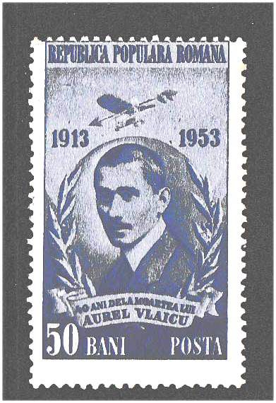 Авиация . Румыния 1953 г  - без клея - фото фото фото 0