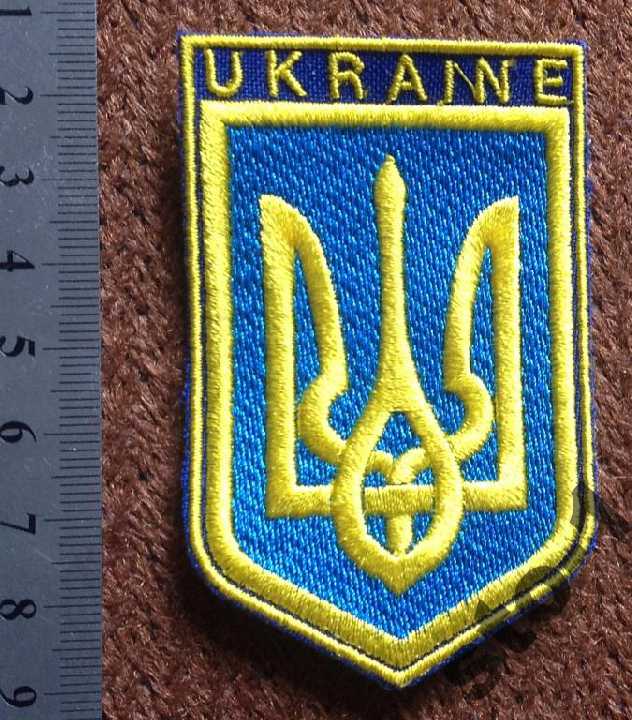 ТРЕЗУБЕЦ нашивка ТРИЗУБ КОМПЛЕКТ Украина - фото фото фото 3