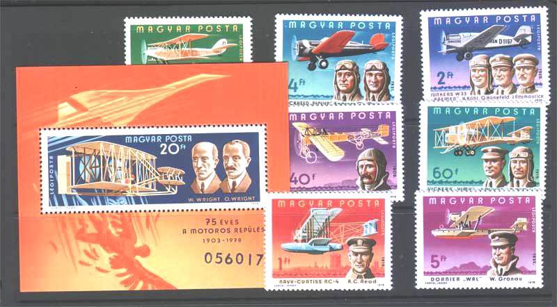 Авиация . Венгрия 1978 г  MNH - блок + марки - фото фото фото 0