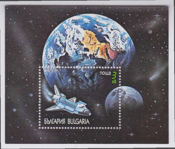 Болгария 1991 АТЛАНТИС КОСМИЧЕСКИЙ КОРАБЛЬ КОСМОС ИССЛЕДОВАНИЯ ОСВОЕНИЕ ПОЛЁТЫ Bl.215A Mi.3917** - фото фото фото 0