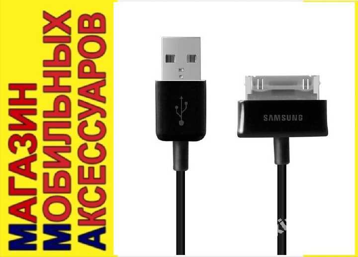 USB DATA CABLE SAMSUNG GALAXY TAB N8000 NOTE 10.1 - фото фото фото 0