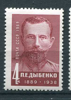 П Е Дыбенко - фото фото фото 0