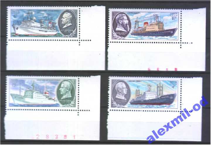 Флот EU СССР  MNH  -  подборка - 4 скана - фото фото фото 0