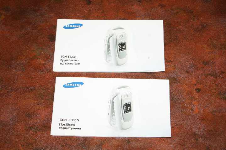 Инструкции моб телефона SAMSUNG SGH-E330N.№26.57 - фото фото фото 0