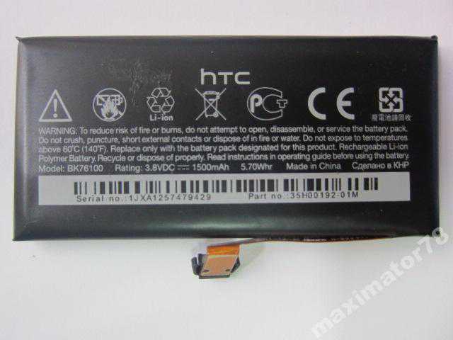 ОРИГИН АККУМУЛЯТОР БАТАРЕЯ HTC ONE V T320e BK76100 - фото фото фото 1