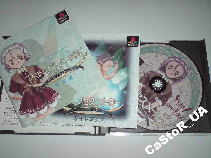 Princess Maker PS1 Playstation Япония - фото фото фото 1