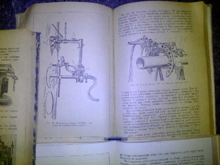 книги: ГАЗОВАЯ, ЭЛЕКТРИЧЕСКАЯ КОНТАКТНАЯ СВАРКА - фото фото фото 4