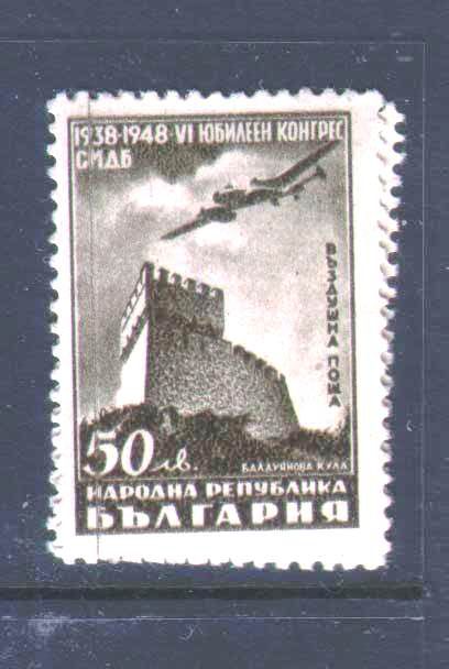Авиация . Болгария 1948 г  MNH - фото фото фото 0
