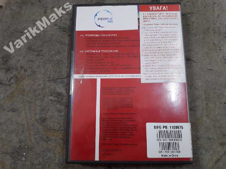 3G модем 3G CDMA PCMCIA модем Sierra Aircard 580 - фото фото фото 1