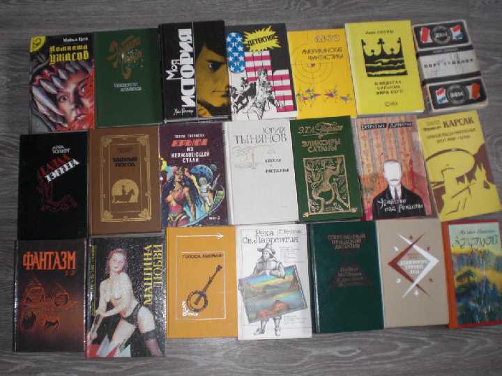 Новые книги детективы фантастика и тд. - фото фото фото 5