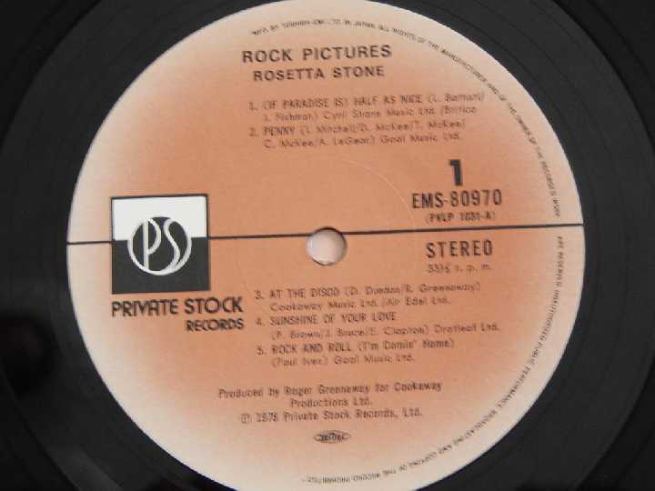 Rosetta Stone ‎– Rosetta Stone   (Private Stock ‎– EMS-80970, Japan) insert NM/NM- - фото фото фото 4
