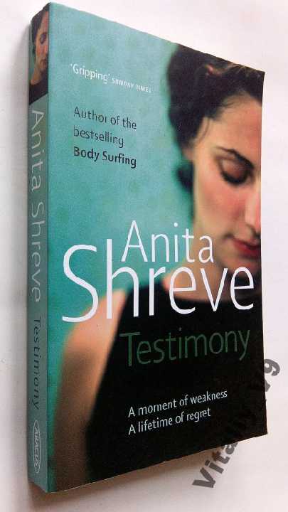 Anita Shreve. Testimony. На английском языке. - фото фото фото 0