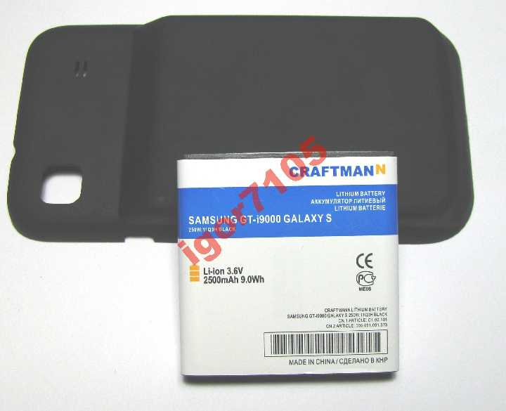 Аккумулятор Craftmann для Samsung GT-i9000 Galaxy - фото фото фото 4