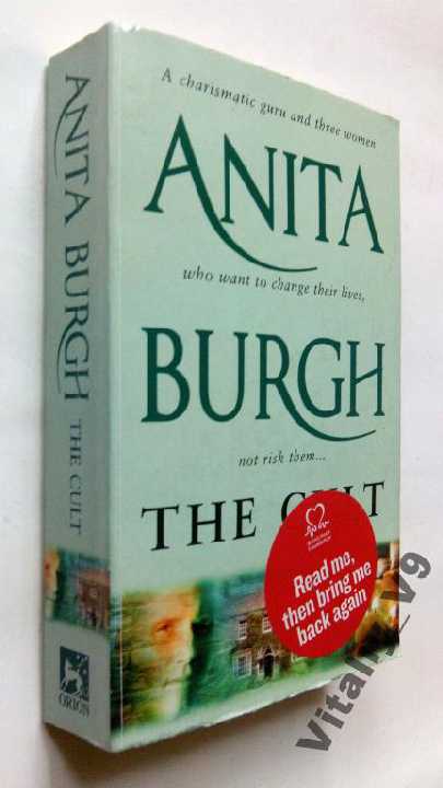 Anita Burgh. The Cult. - фото фото фото 0
