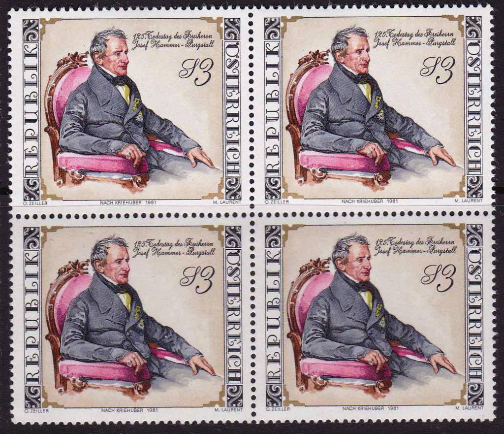 ZM Австрия  1981 г   MNH - квартблок - фото фото фото 0
