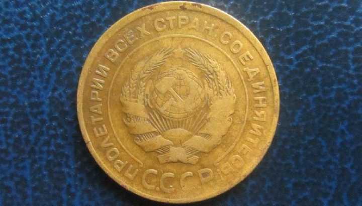 5 копеек 1930 состояние без резерва! - фото фото фото 0