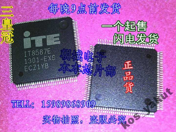 Мультиконтроллер, ITE IT8587E EXS, TQFP - фото фото фото 0