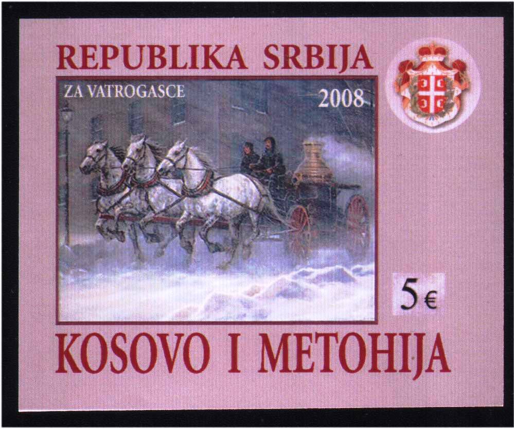 ZM Сербия 2008 г MNH -   блок - фото фото фото 0