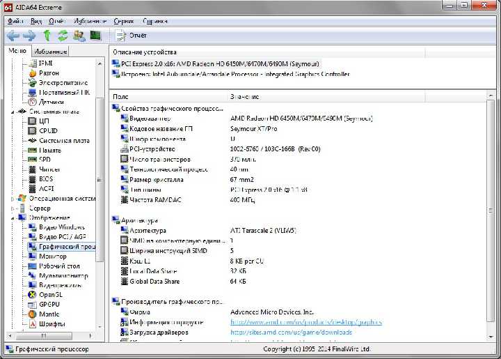 Quanta R12 DA0R12MB6E0 - фото фото фото 4