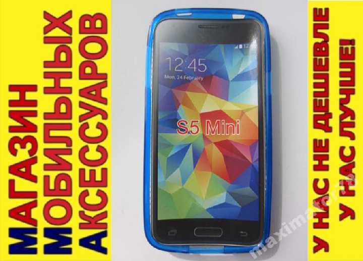 ЧЕХОЛ COVER Samsung Galaxy S5 mini G800 синий - фото фото фото 0