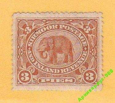 1895 СИРМУР BRITAIN COLONY Indian States РАРИТЕТ* - фото фото фото 2