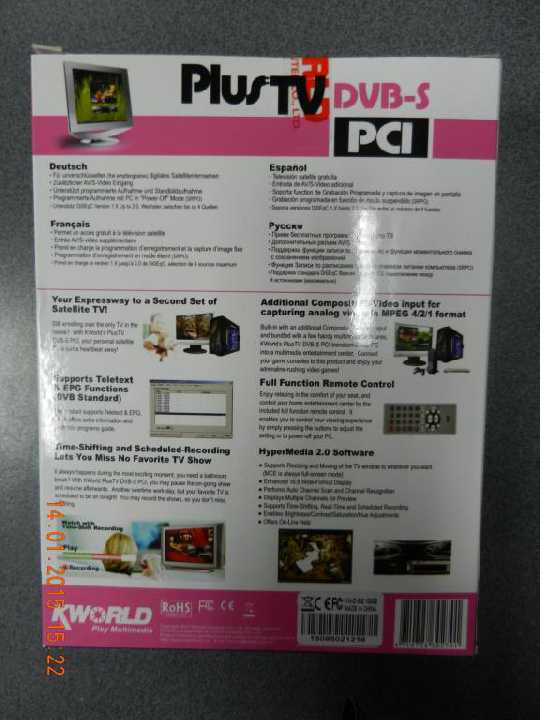 Спутниковый тюнер для компьютера KWORLD DVBS 100SE - фото фото фото 2