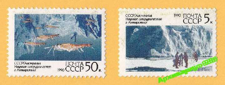АНТАРКТИКА 1990 Полюс Море Животные Рыбы Ландшафты - фото фото фото 0