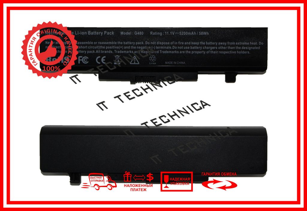 Батарея LENOVO L11S6Y01 11.1V 5200mAh - фото фото фото 1