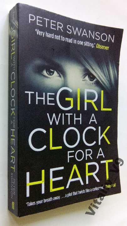 Peter Swanson. The Girl with a Clock for a Heart. - фото фото фото 0