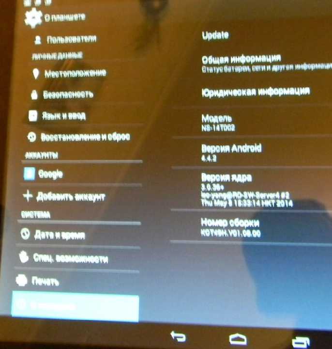 Android tablet Insignia (USA): 8 дюймов - фото фото фото 3