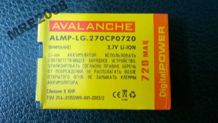 АКБ Avalanche LGIP-410A LG KG270 720mAh - фото фото фото 0