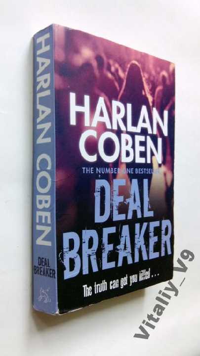 Harlan Coben. Deal Breaker. На англ. - фото фото фото 0