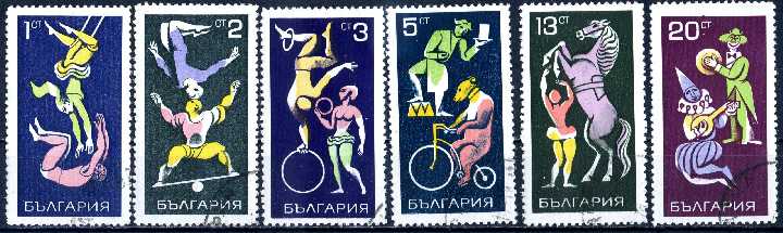 Болгария. Цирк (серия) 1969 г. - фото фото фото 0