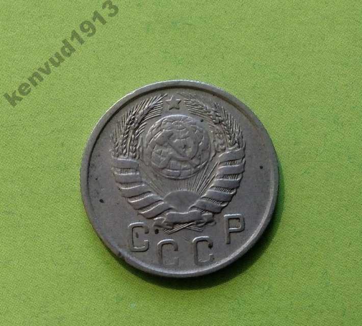 СССР 15 коп 1945 год Штамп 1.3А (№88)! - фото фото фото 3