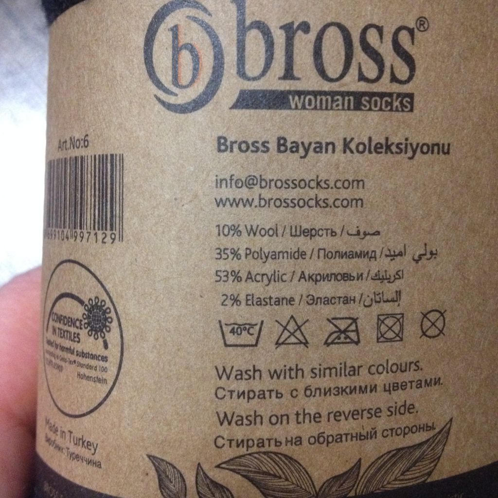 Колготи для дівчинки Bross,шерсть,ажурна в*язка,р.110-116,Туреччина - фото фото фото 3